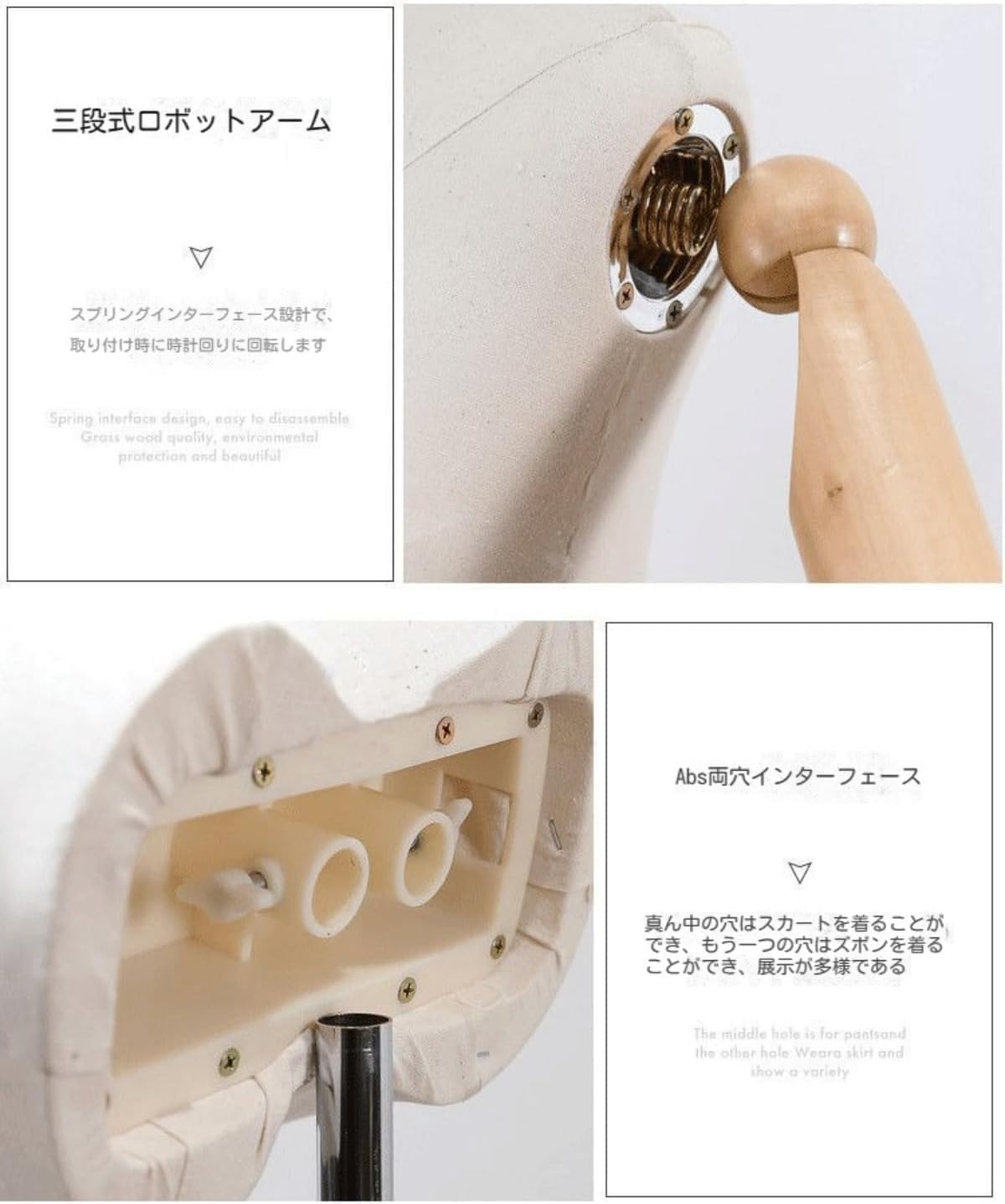 トルソー マネキン 可動アーム付き